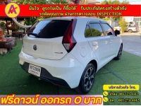 MG New MG3 1.5 X ปี 2023 รูปที่ 11